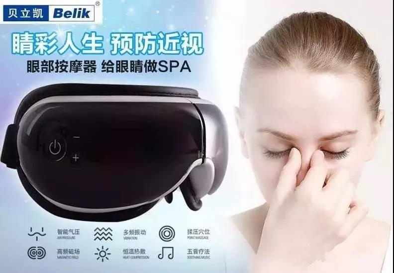 【每周優(yōu)品】這款產(chǎn)品能有效緩解您的頸椎、眼睛、皮膚問(wèn)題！
