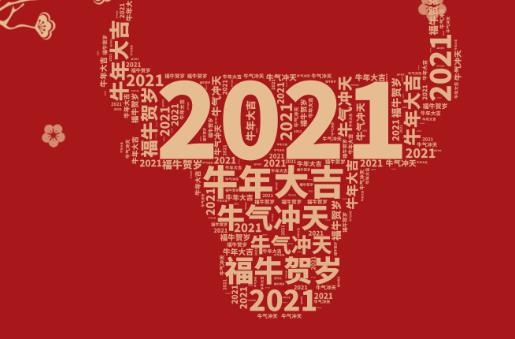 【綠然風(fēng)采】0—1，未來(lái)之日，遇見(jiàn)更好的自己，遇見(jiàn)更好的綠然！