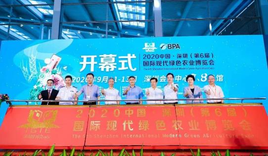 【綠博會回放】第六屆深圳綠博會農業(yè)項目和采購簽約成果及案例分享