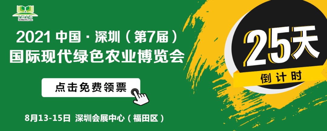 關(guān)注綠博會(huì)新看點(diǎn)，順便做個(gè)觀眾預(yù)登記，海量獎(jiǎng)品等你抽！