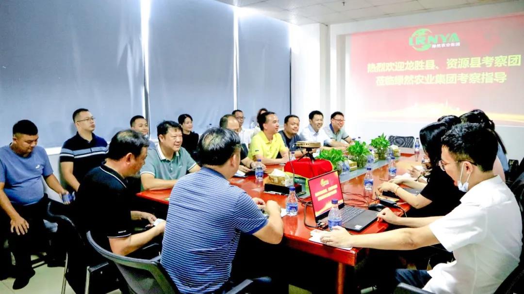【綠博會(huì)動(dòng)態(tài)】廣西龍勝縣、資源縣考察團(tuán)蒞臨綠博會(huì)組委會(huì)接洽參展和推介會(huì)合作事宜