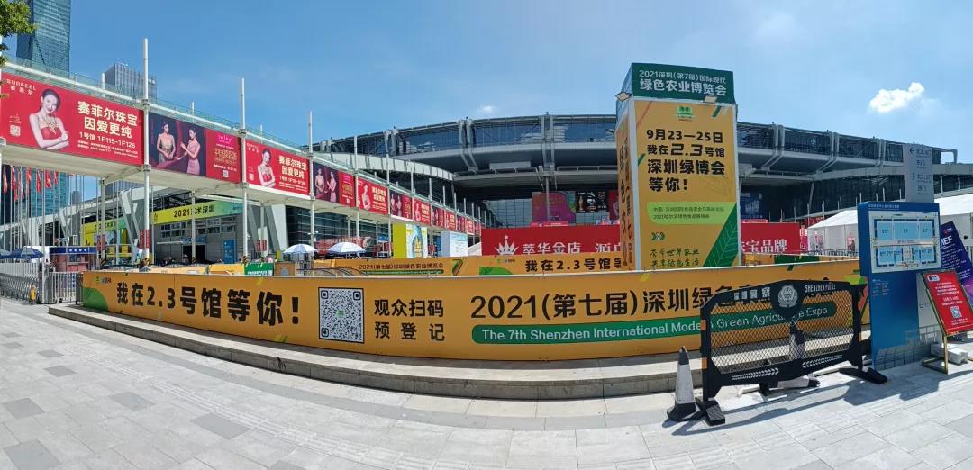 金秋九月，精彩紛呈，第七屆深圳綠博會各大宣傳投放已全面上線