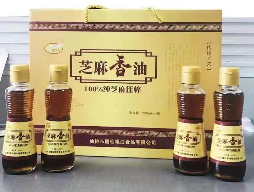 【每周優(yōu)品】仙桃市健仙芝麻香油，更懂調(diào)味