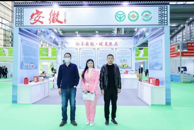 【展團風采】“安徽省特色農(nóng)產(chǎn)品就是好！”皖貨精品閃耀2022深圳綠博會