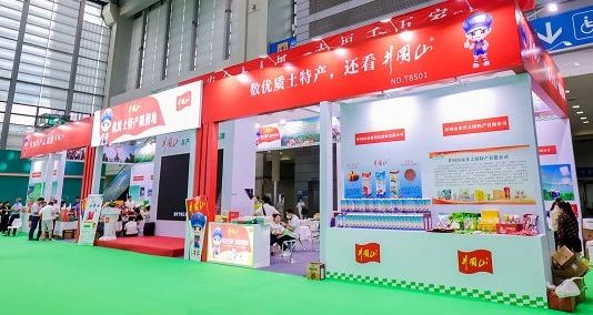 【展團風采】簽約！獲獎！吉安市200余種農產品香飄第9屆深圳綠博會