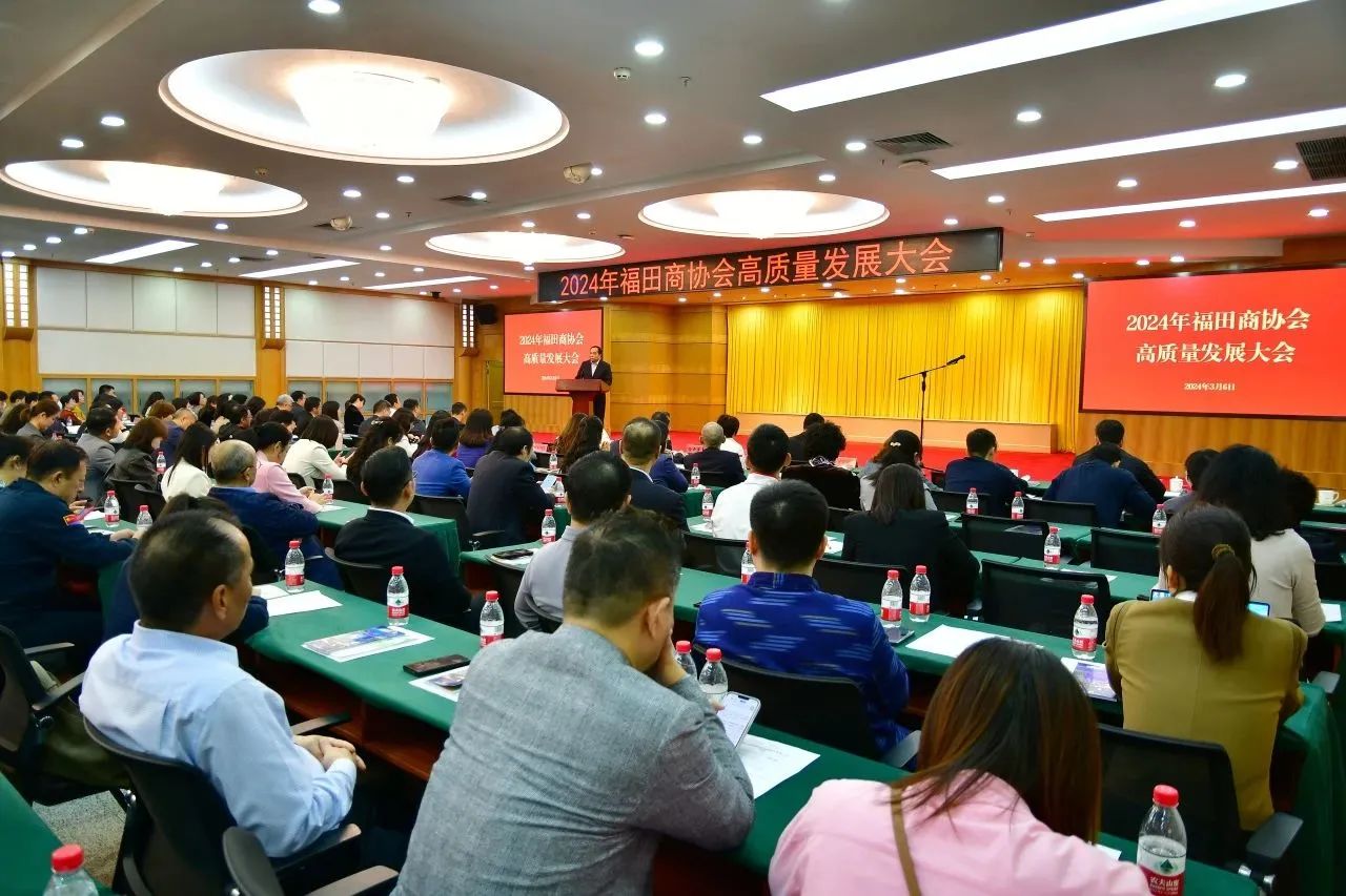 【協(xié)會動態(tài)】累計1.5億元扶持資金，福田助力商協(xié)會做強做大