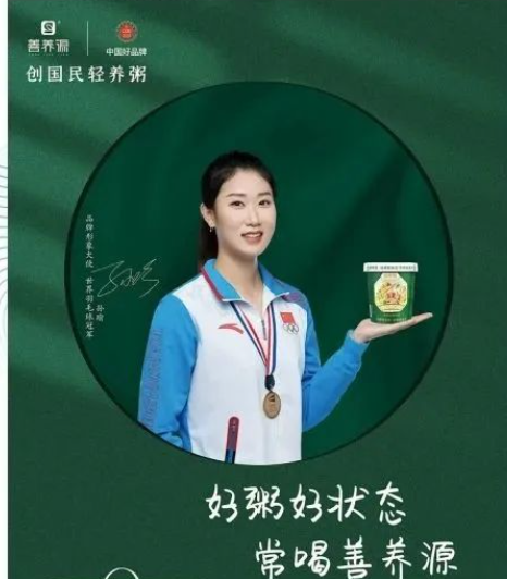 【每周優(yōu)品】早餐來碗營(yíng)養(yǎng)粥，讓你一整天都充滿活力