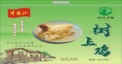 【每周優(yōu)品】好吃廬陵樹上雞，有點野！——來自全國富硒示范縣江西萬安縣