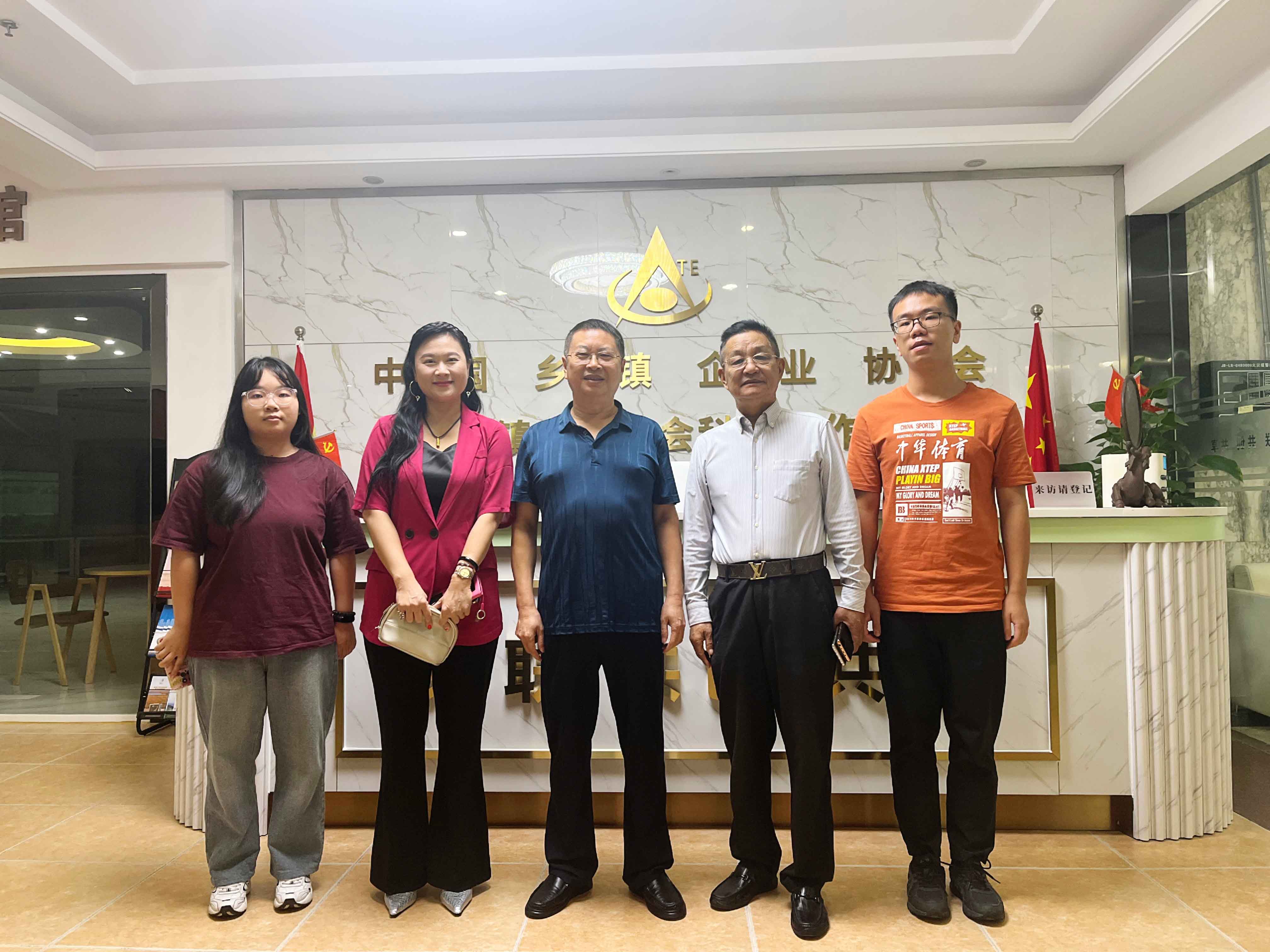 【協(xié)會動態(tài)】深圳市農(nóng)產(chǎn)品國際流通協(xié)會會長王昌龍、秘書長黃愛一行蒞臨中國鄉(xiāng)鎮(zhèn)企業(yè)協(xié)會科教委員會考察交流