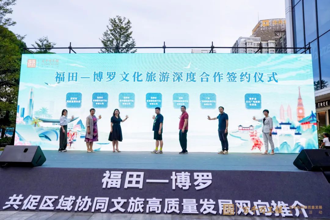 【協(xié)會動態(tài)】創(chuàng)新長效協(xié)同機制, “福博”雙向奔赴——我會秘書長黃愛應邀參加推介活動
