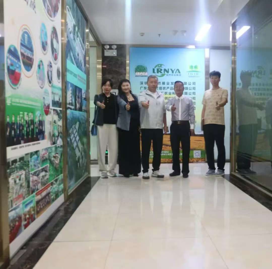 【協(xié)會(huì)動(dòng)態(tài)】黑龍江省貿(mào)促會(huì)巡視員王山紅一行蒞臨深圳市農(nóng)產(chǎn)品國際流通協(xié)會(huì)考察交流